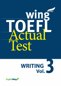 wing TOEFL Actual Test WRITING Vol. 3