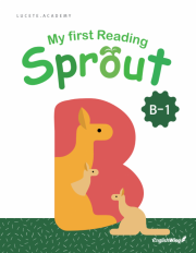 SPROUT READING B1