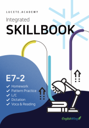 Integrated SKILLBOOK E7-2