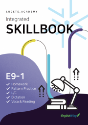 Integrated SKILLBOOK E9-1