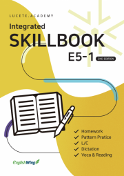 Integrated SKILLBOOK E5-1 2nd